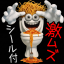 [Hot Moms!] Ballerina Cappuccina Obi