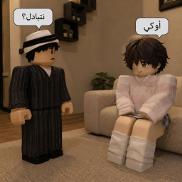 تبادل ( شات🗨️ ) SA