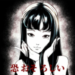"Devastating" 恐 おそ ろしい