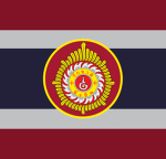 Royal Thaі Army [WW2]