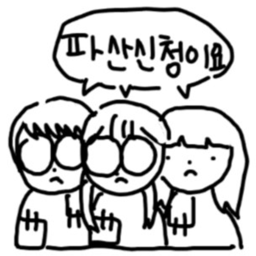 노가리