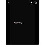 Me yet