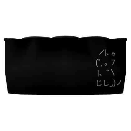 ♡ Cute Cat Kaomoji Top
