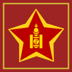 Mongolian People's Revolutionary Army !
