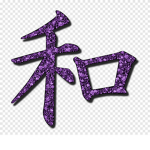 Murasakino