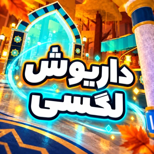 Icon updated