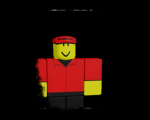 Pizza guy army