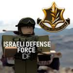 Israeli Defense Force | I.D.F