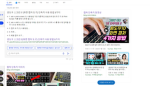 류디의 그룹