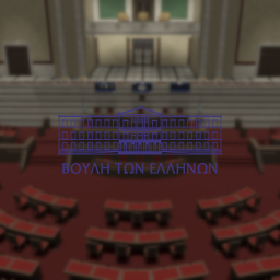 [Athens | Hellenic Parliament]