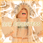 全球 COUNTESS