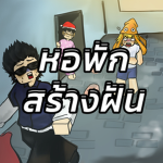 ขายเสื้อจ้าาา