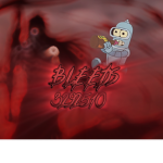 † BLEED