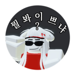 귀멸 의칼날