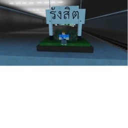 รังสิต-ชุมทางบ้านภาชี icon