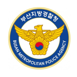 부산지방경찰청 | Busan Metropolitan Police agency