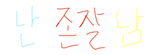 호텔