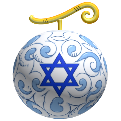 Jewish Israel Fruit