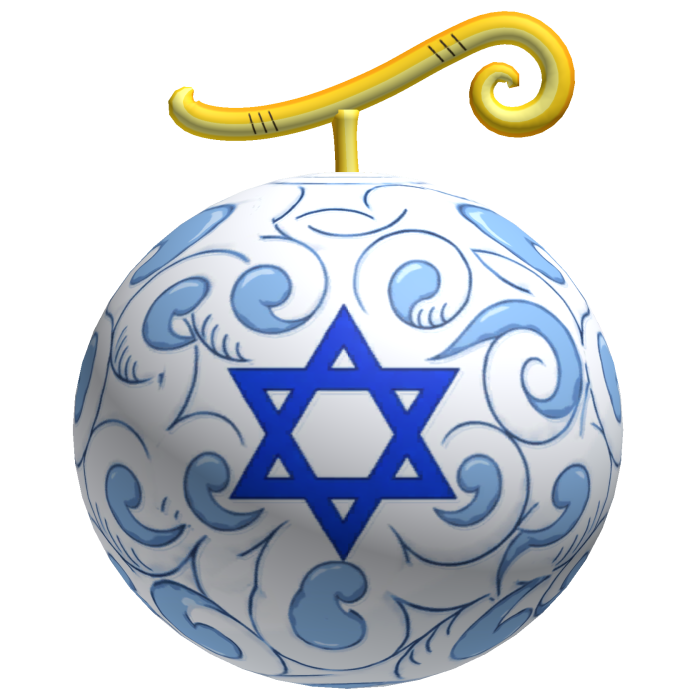 Jewish Israel Fruit