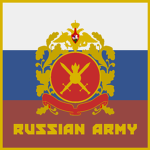 Russian Army | [русская армия]