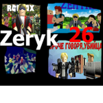 Zeryk26 Fan Group
