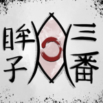 The Satori Initiative