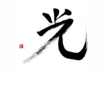 (NRPG) Hikari Clan