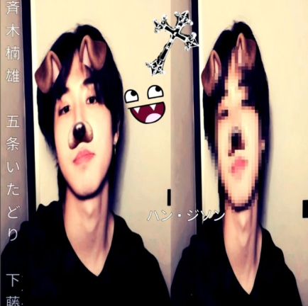 Han Jisung obby screenshot 1