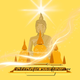 Lampang Temple Roleplay