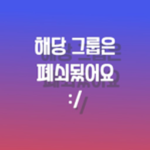 Republic of Korea CHEONG WA DAE