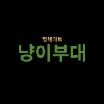 로냥그룹