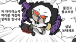뭐라뭐라뭐라뭐라뭐라