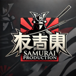 Samurai プロダクション