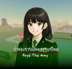 [RTA] จำลองการใช้เวทมนตร์ในชีวิตทหารไทย