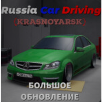 старый красноярск!