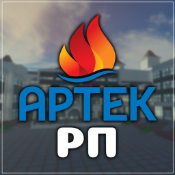 (ОБНОВЛЕНИЕ) Артек РП