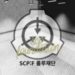 ( Lulu Foundation ) - [ Offical Group ]