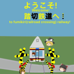 ゆっくりあきらっきーのグループ