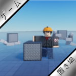 たまごのゲーム置き場 - tamago's game storage -