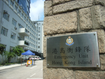衝鋒隊