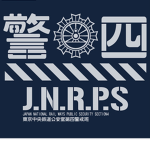Tokyo Central Railway, Public Security [K4]