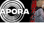 Tokyo majiro gang