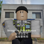 성남시 경찰서ㅣSeungnam
