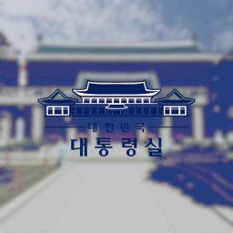 Blue House | 청와대