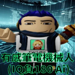 Sensitive Laptop Robot (IQ-180 Ai) icon