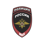 Police оf Russiа