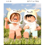 We're the cows