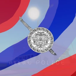  ROYAL THAI กระติบPOLICE {KATU} icon
