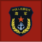 [PRС] People's Liberation Army Navy