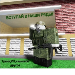 20-Ая РВБ icon